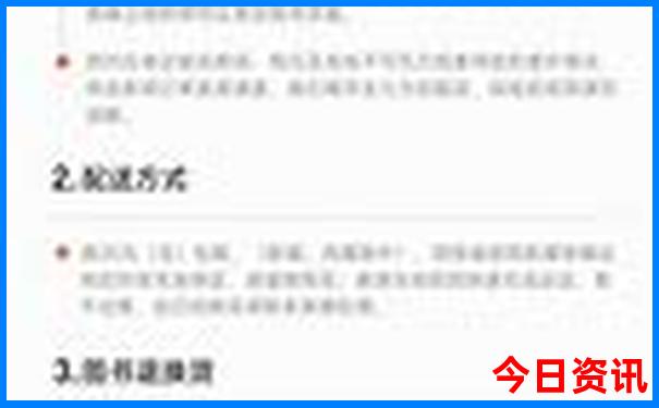 十堰景点排行榜前十名